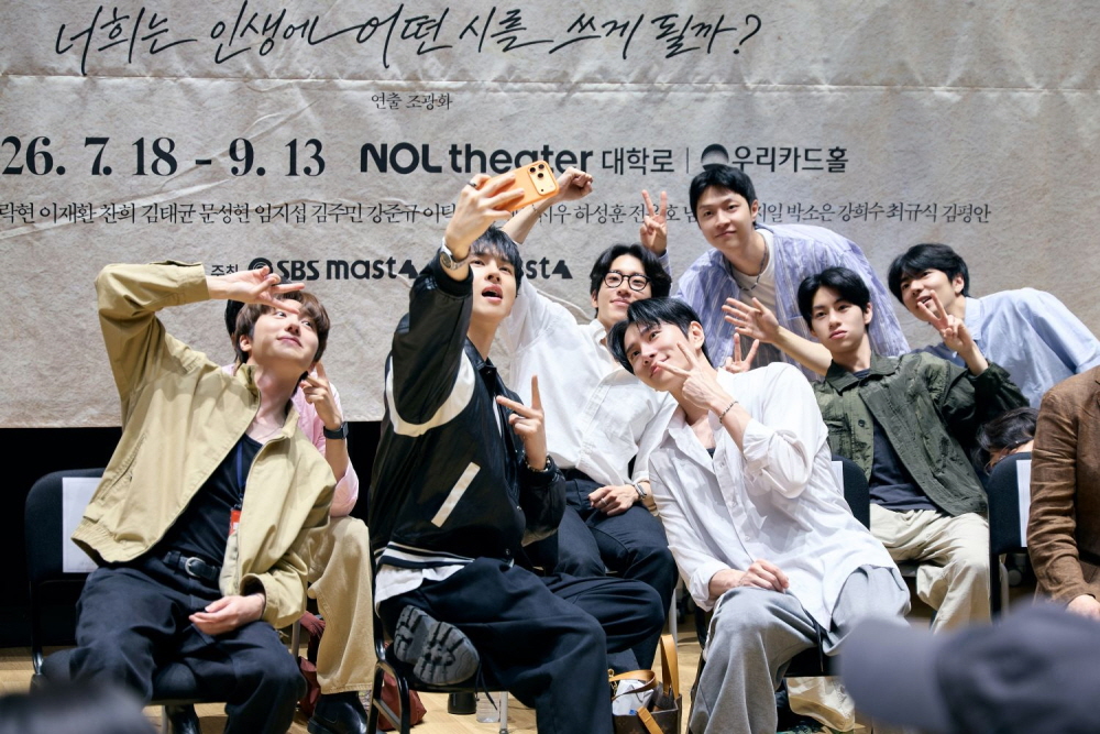 연극 ‘죽은 시인의 사회’