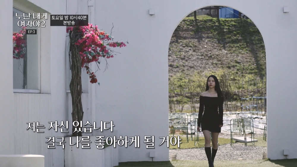  ‘누난 내게 여자야’