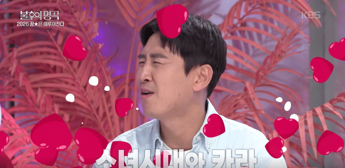 불후