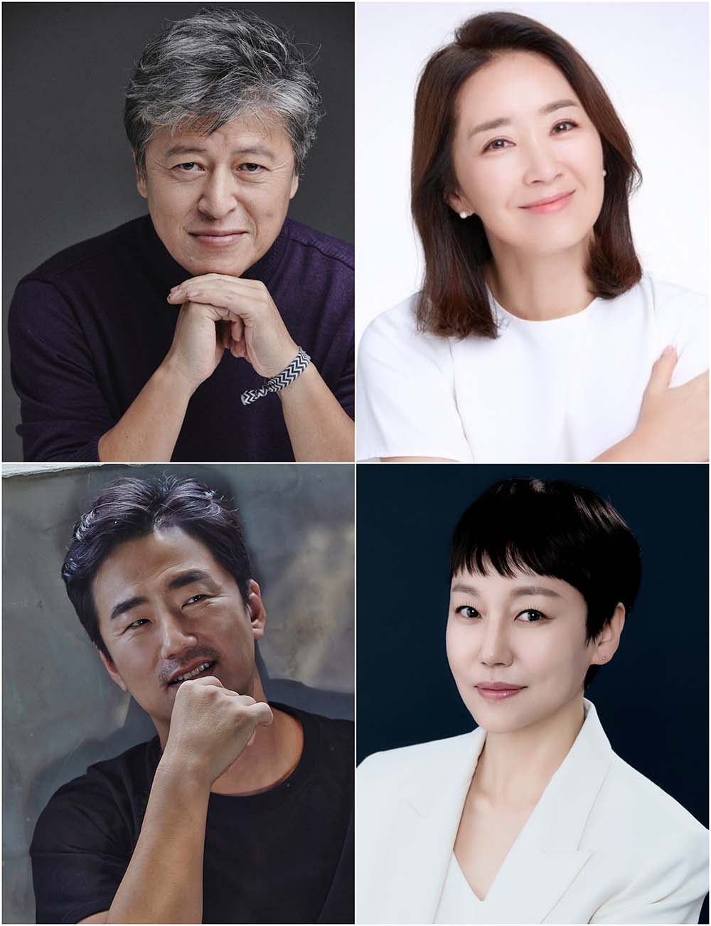 ‘사랑이 온다’ 캐스팅