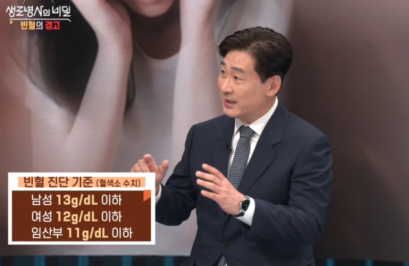 생로병사의 비밀