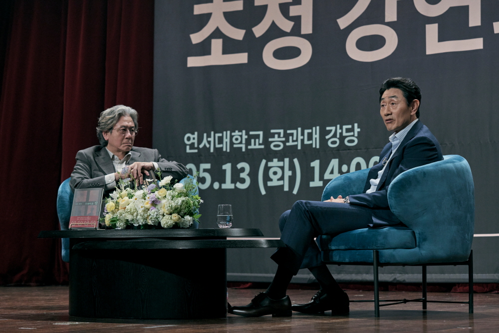 맨 끝줄 소년​