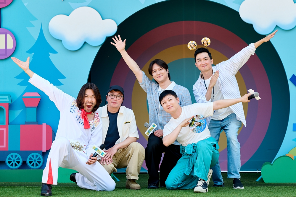 MBC 신규 예능 프로그램 ‘놀러코스터’
