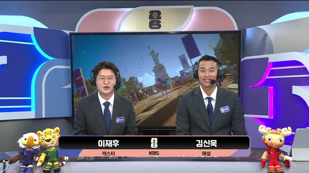 2026 FIFA 북중미 월드컵