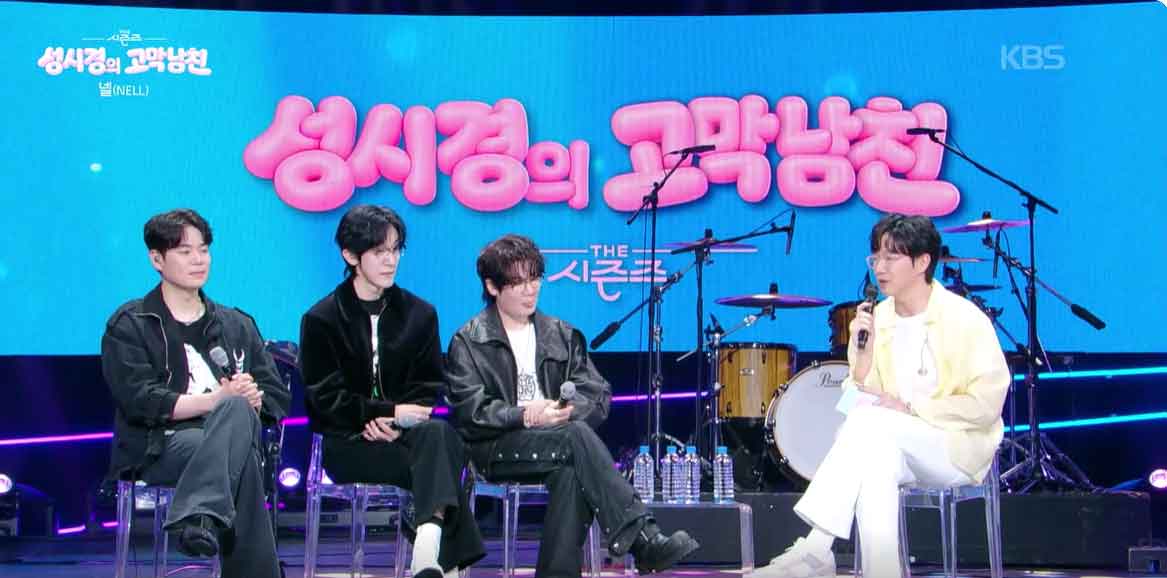 더시즌즈