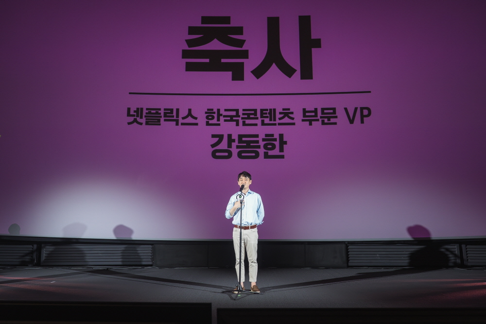 제22회 미쟝센단편영화제