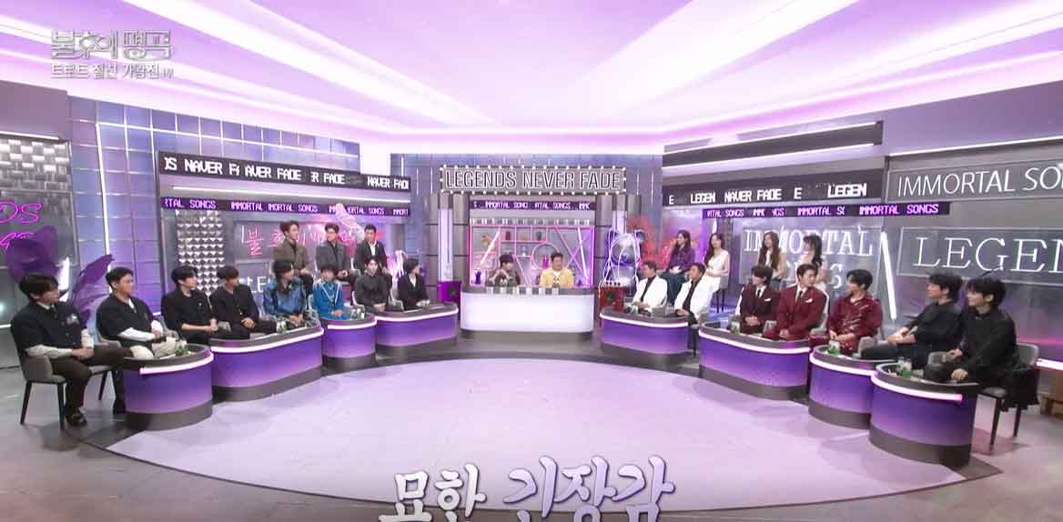 불후