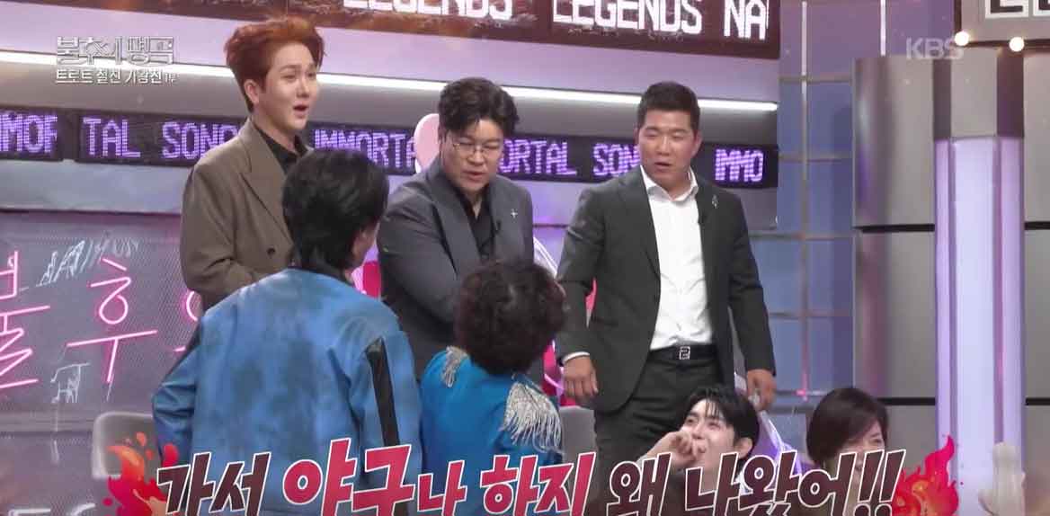 불후