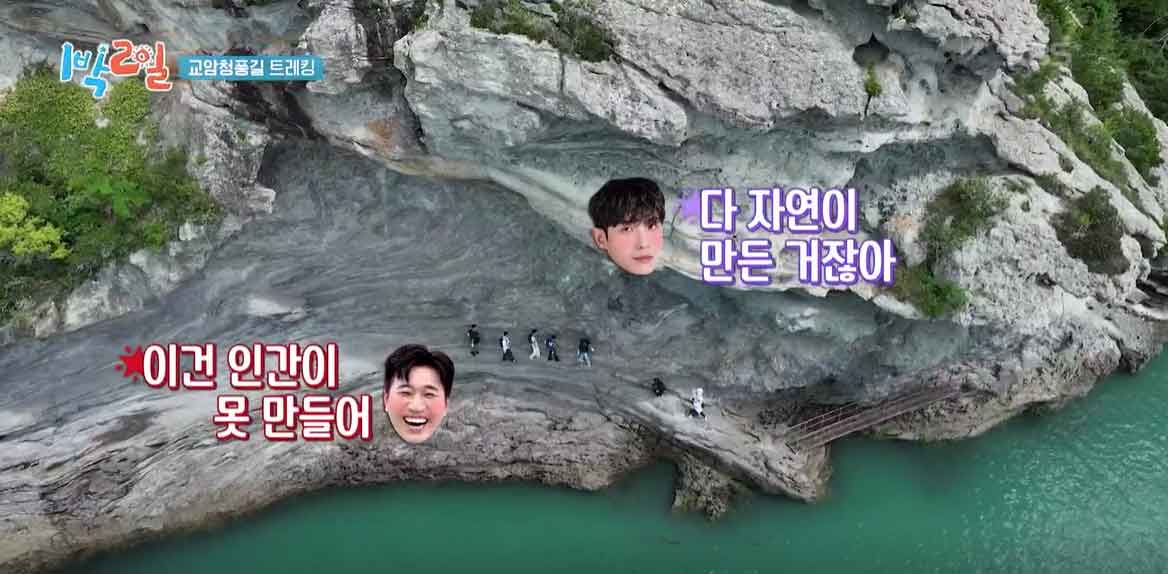 1박