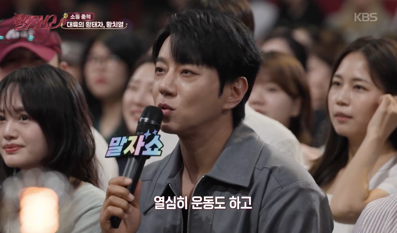 말자쇼 캡처