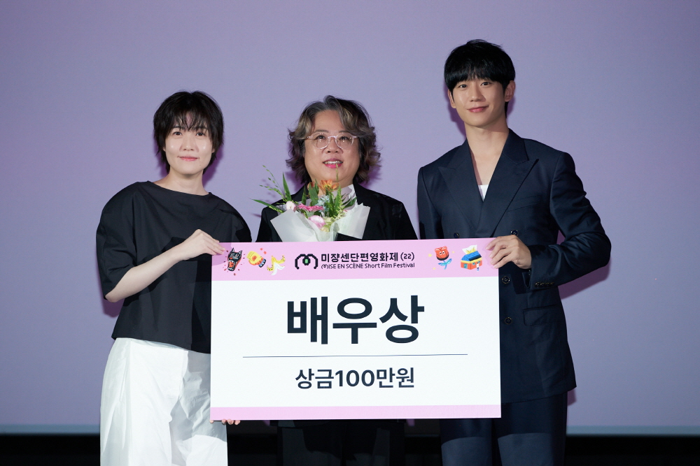 제22회 미쟝센단편영화제 