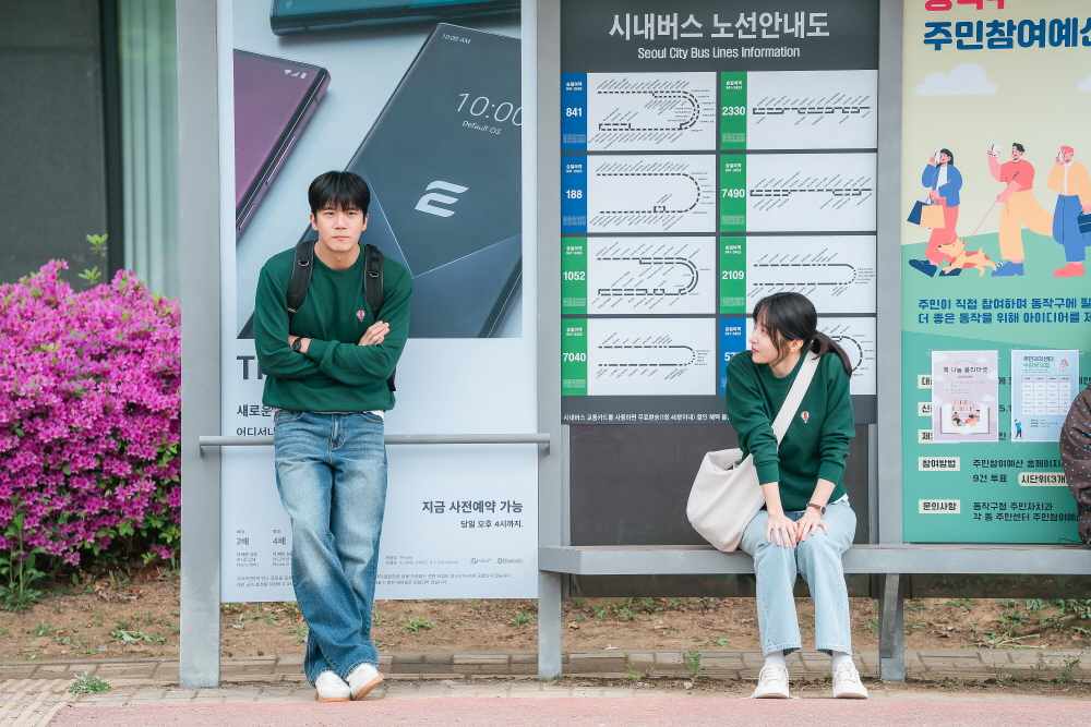 KBS 2TV 새 주말드라마 ‘사랑이 온다’