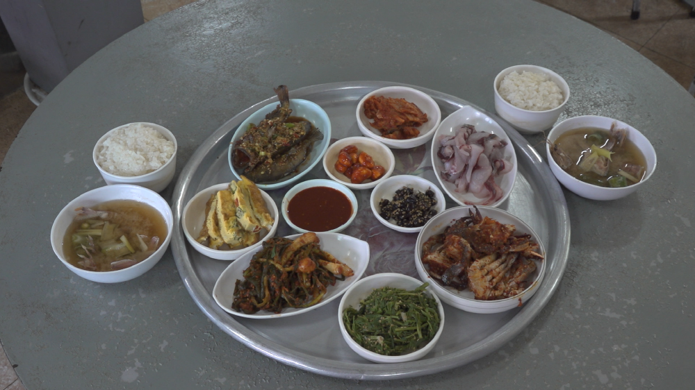 극한직업