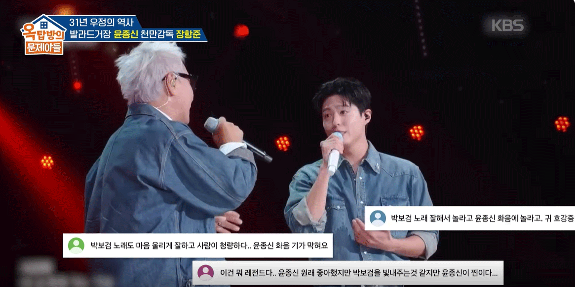 옥탑