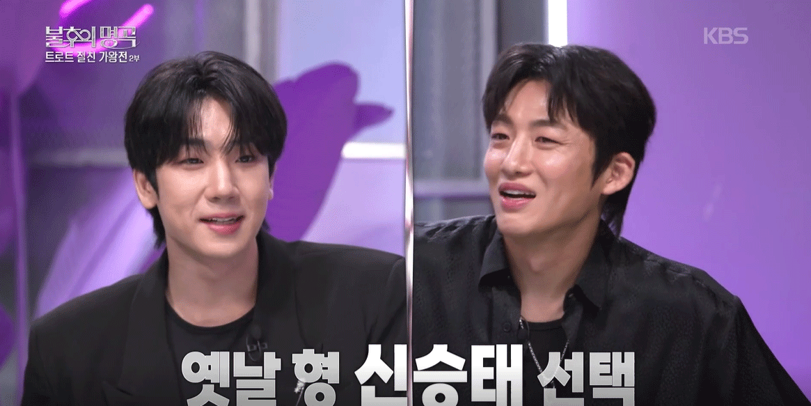 불후