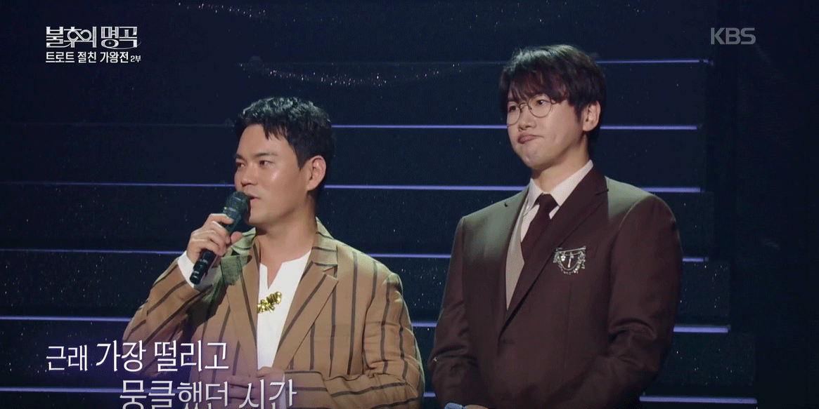 불후