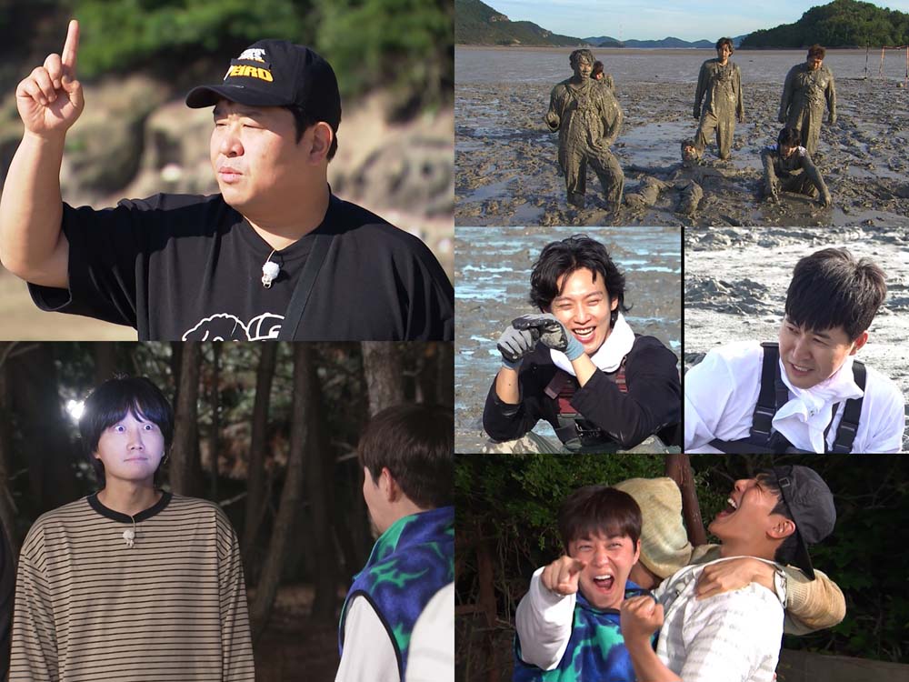 1박2일