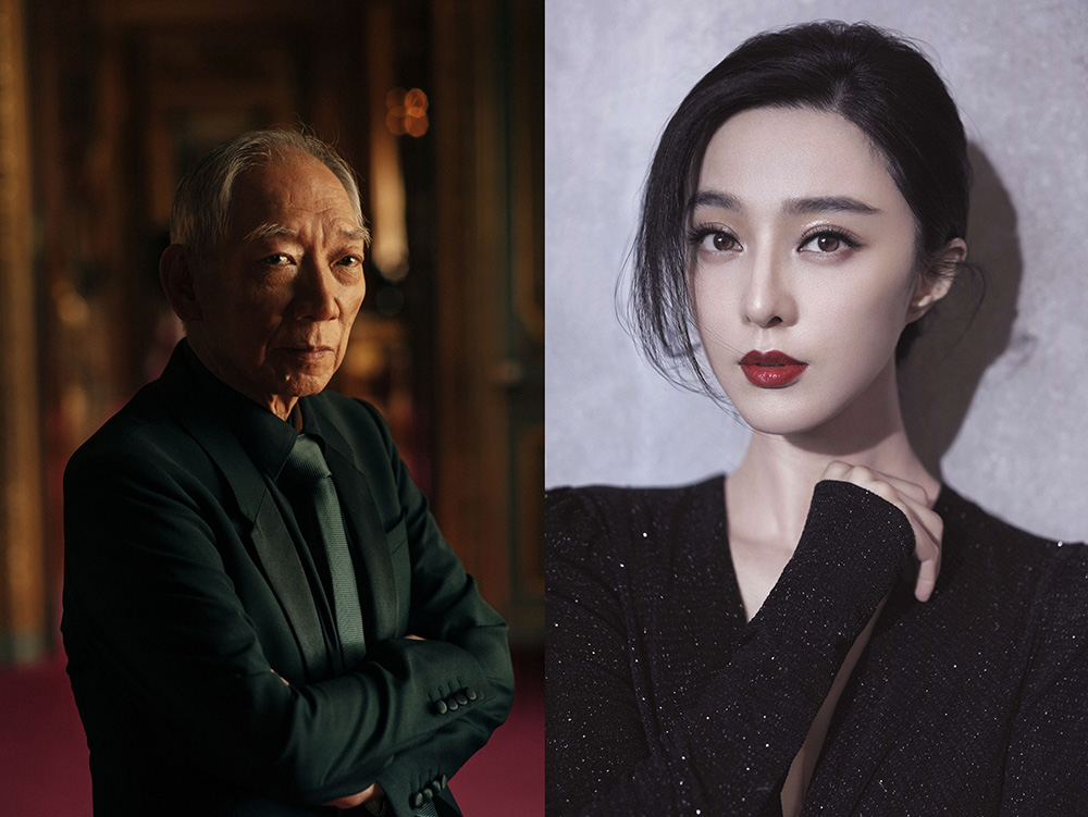  원화평 감독, 판빙빙