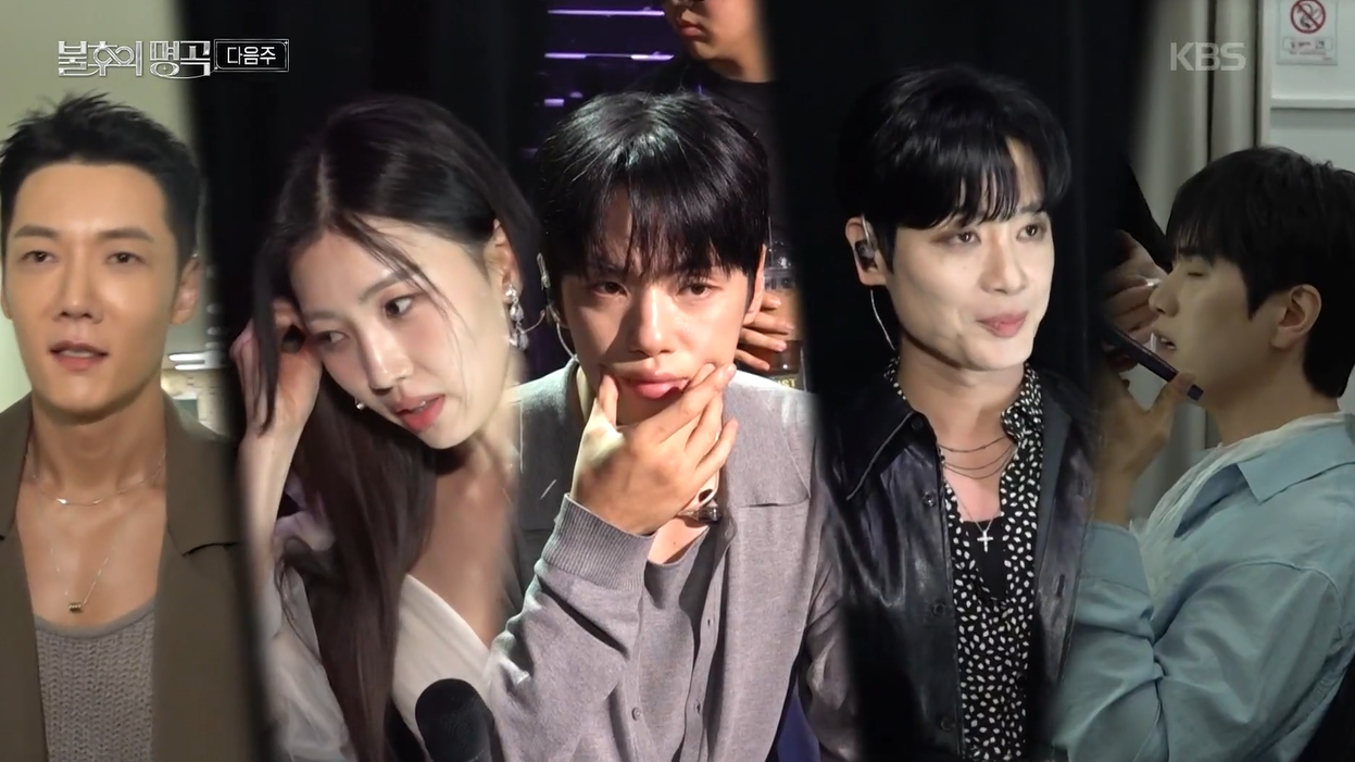 불후의 명곡
