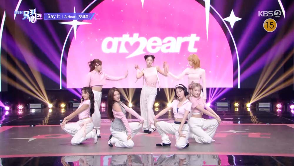 앳하트(AtHeart)