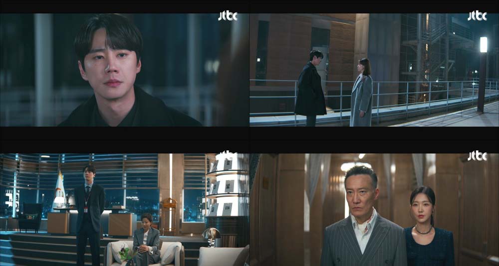 '신입사원 강회장' 