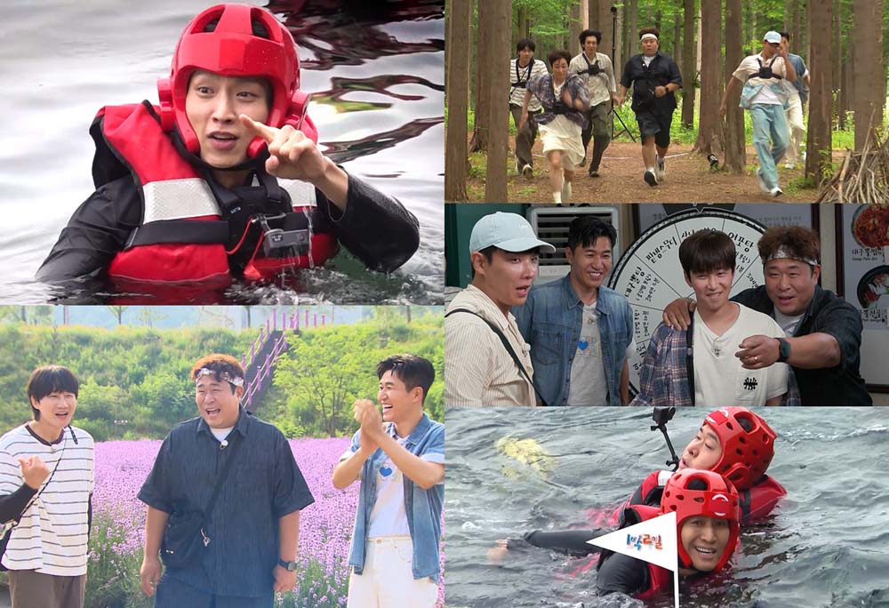 1박2일