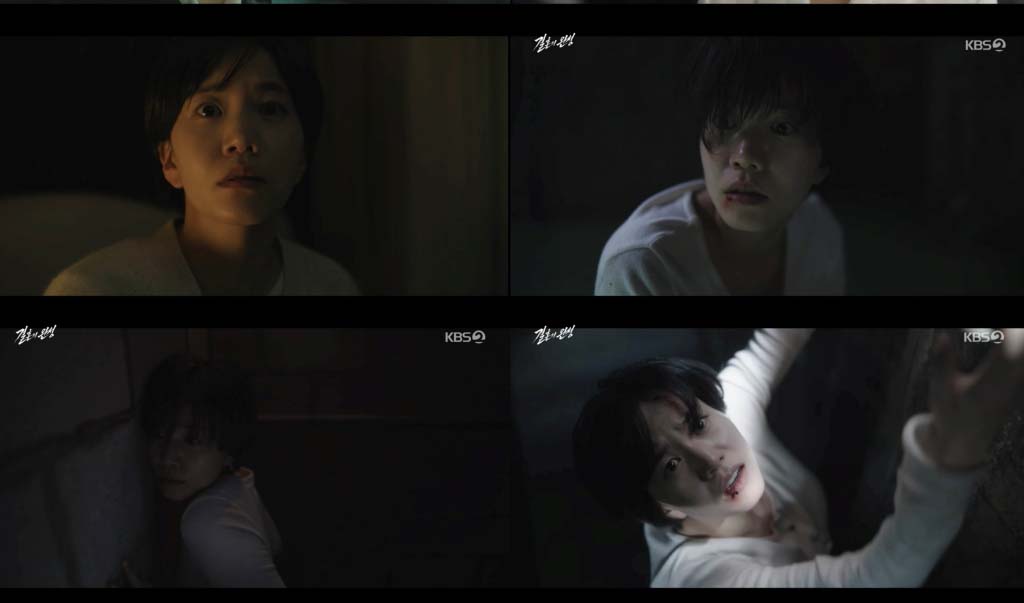 결혼의 완성