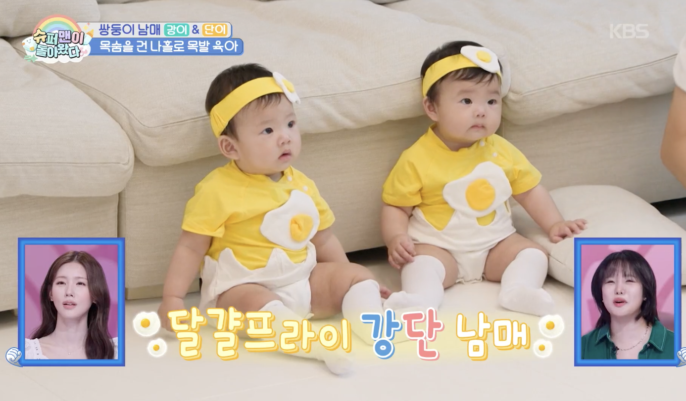 슈퍼맨이 돌아왔다 캡처