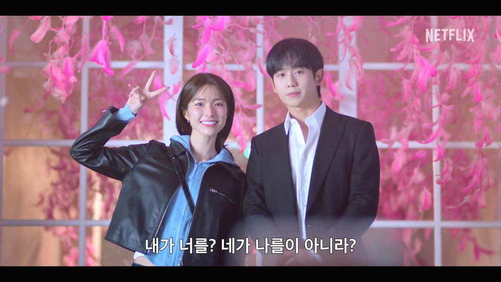 이런 엿같은 사랑