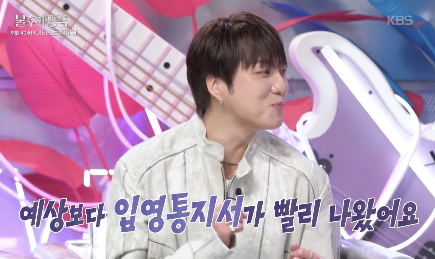 불후의 명곡 캡처
