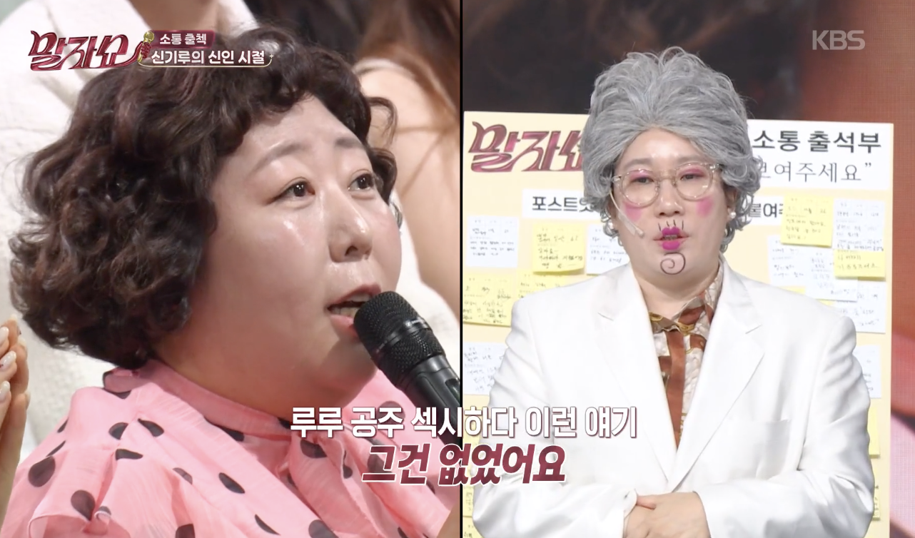 말자쇼 캡처