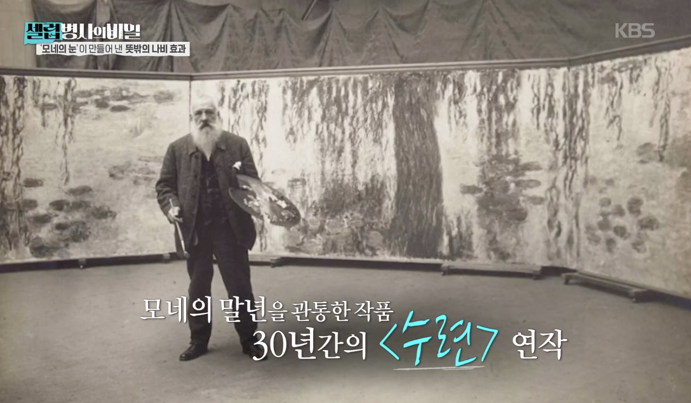 셀럽병사의 비밀 캡처