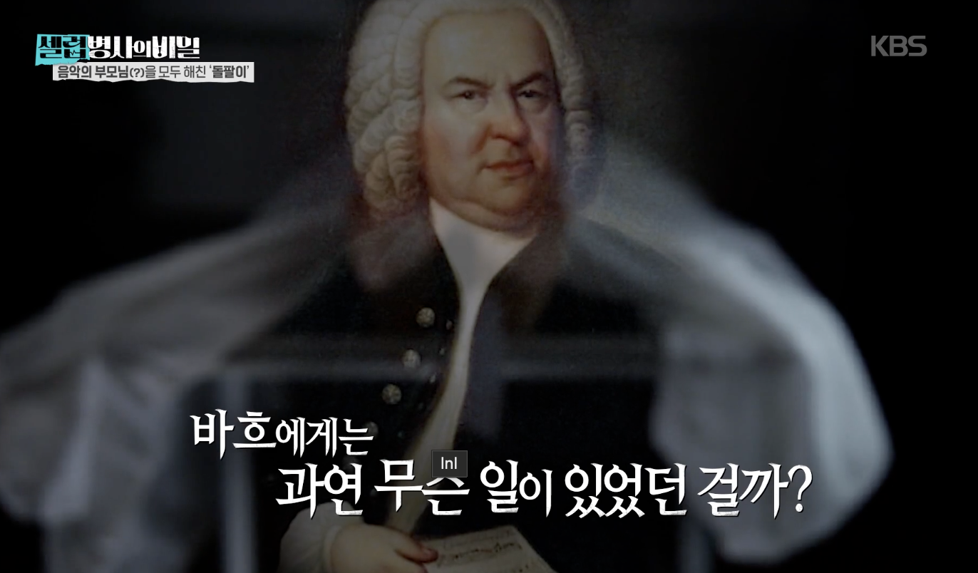 셀럽병사의 비밀 캡처