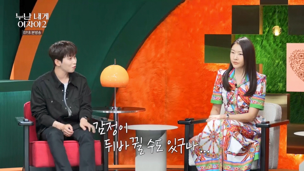 KBS 2TV ‘누난 내게 여자야’