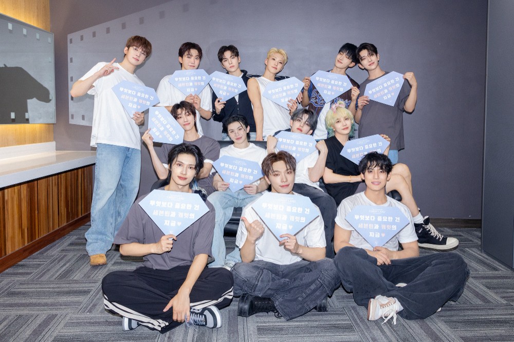 세븐틴