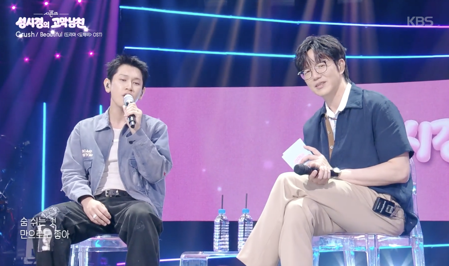 더 시즌즈 캡처