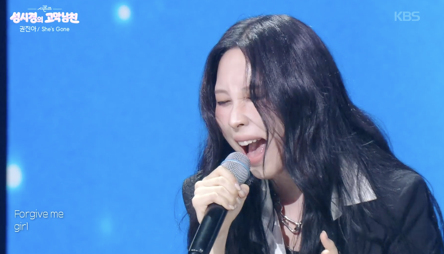 더 시즌즈 캡처
