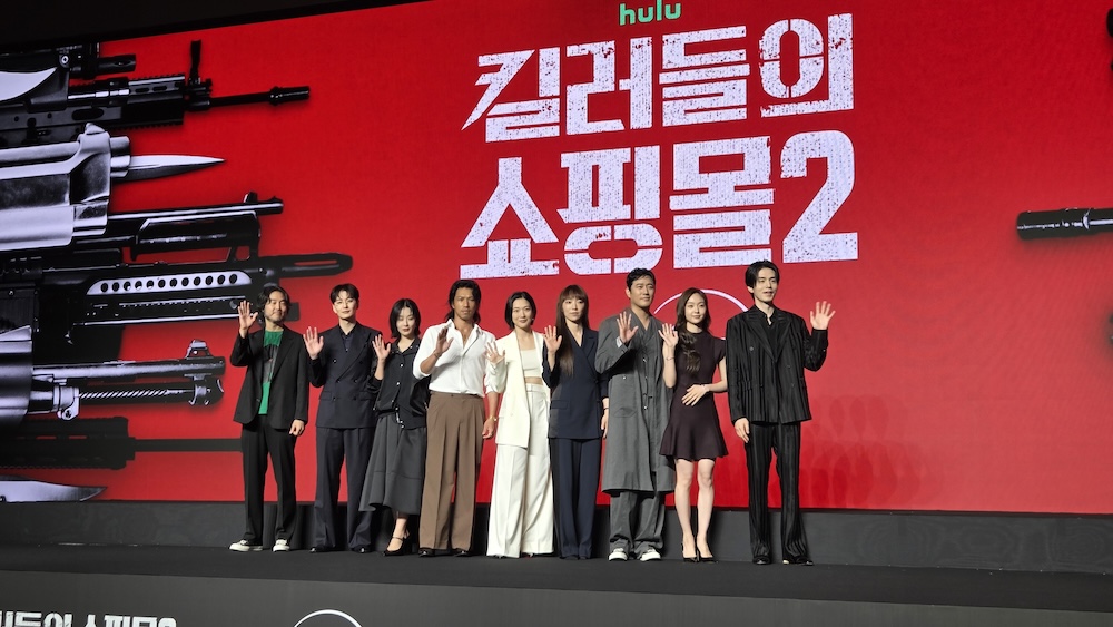 '킬러들의 쇼핑몰 2' 제작발표회 현장