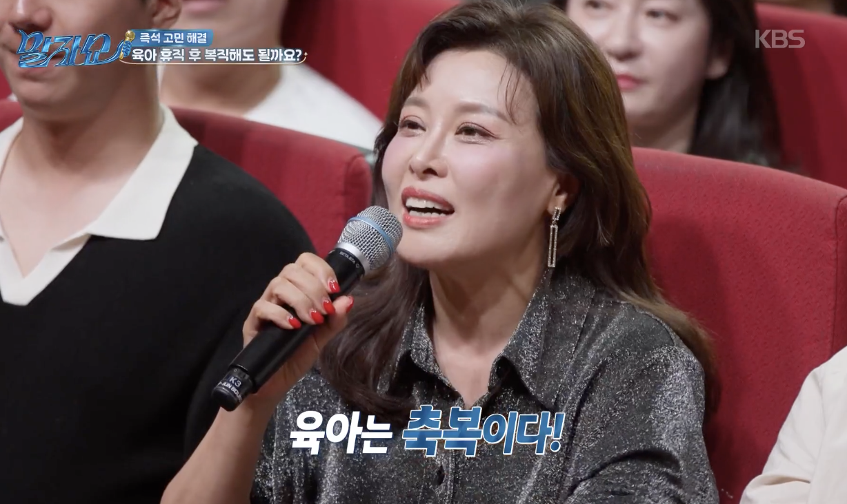 말자쇼 캡처