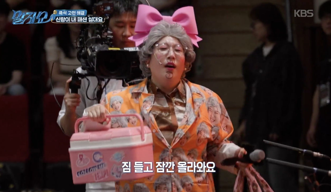 말자쇼 캡처