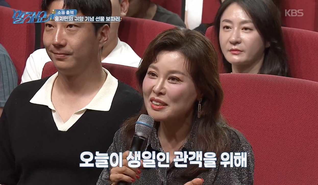 말자쇼 캡처
