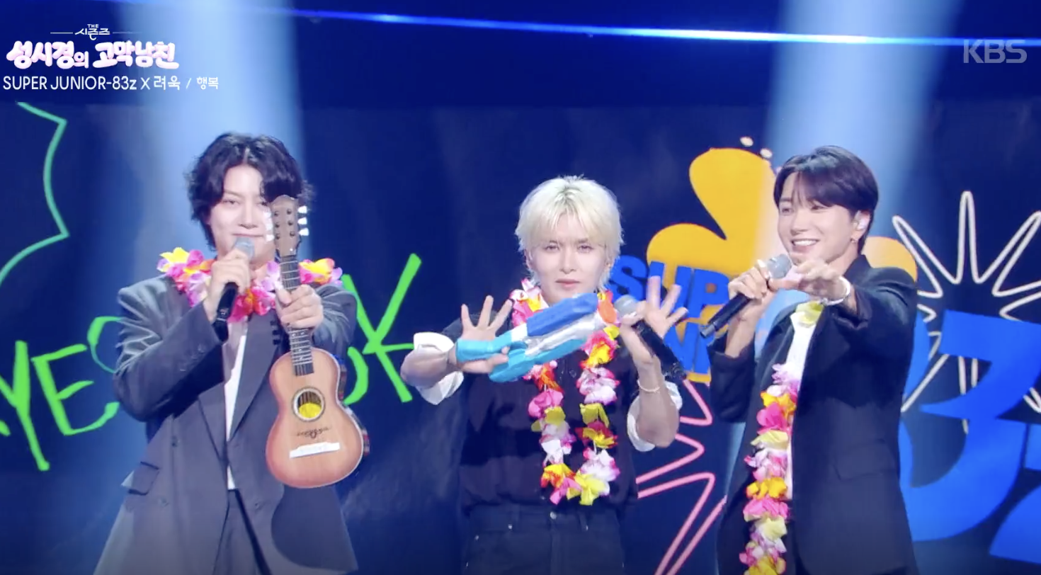 더 시즌즈 캡처