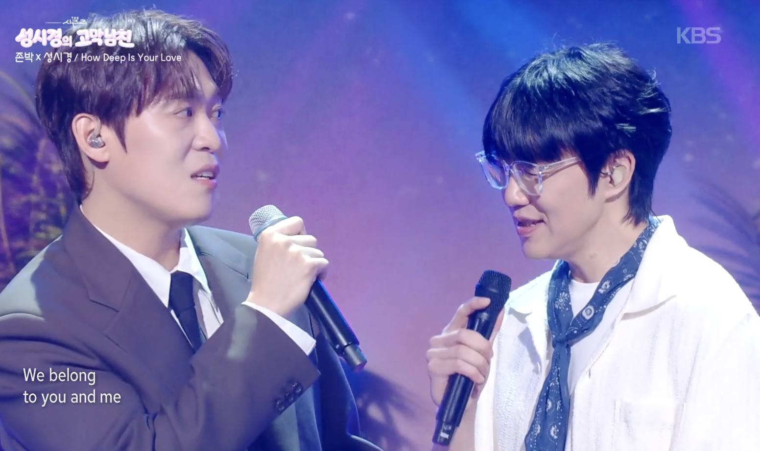 더 시즌즈 캡처