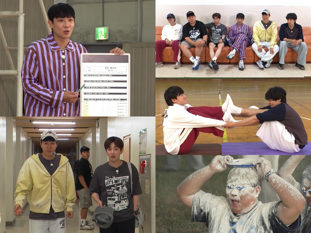 1박2일