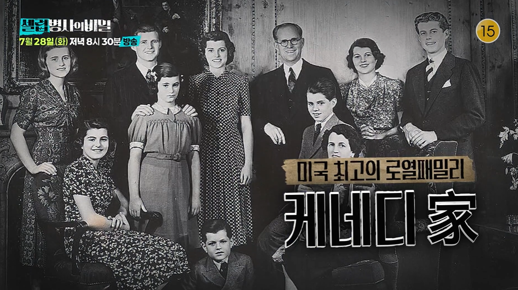 셀럽병사의 비밀