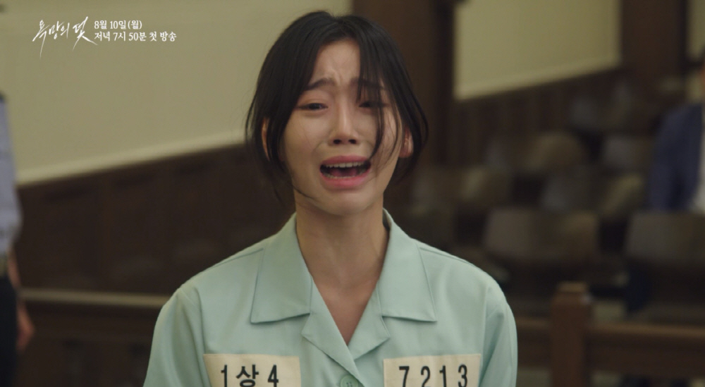 KBS 2TV 새 일일드라마 ‘욕망의 덫’
