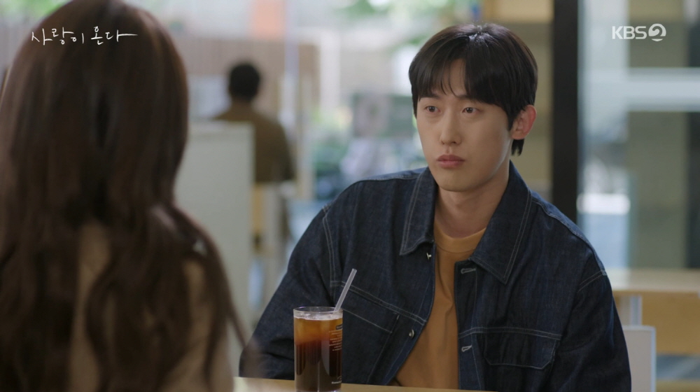 KBS 2TV 주말드라마 ‘사랑이 온다’
