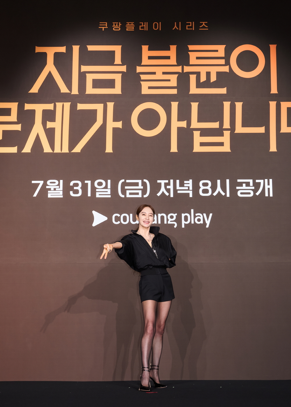  쿠팡플레이 시리즈 <지금 불륜이 문제가 아닙니다> 제작발표회