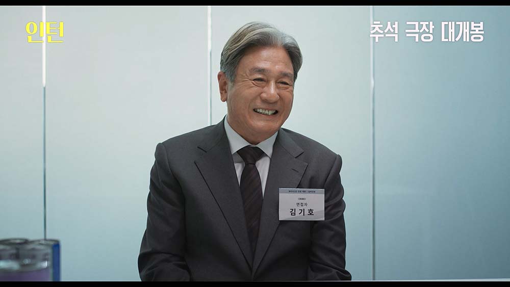 인턴