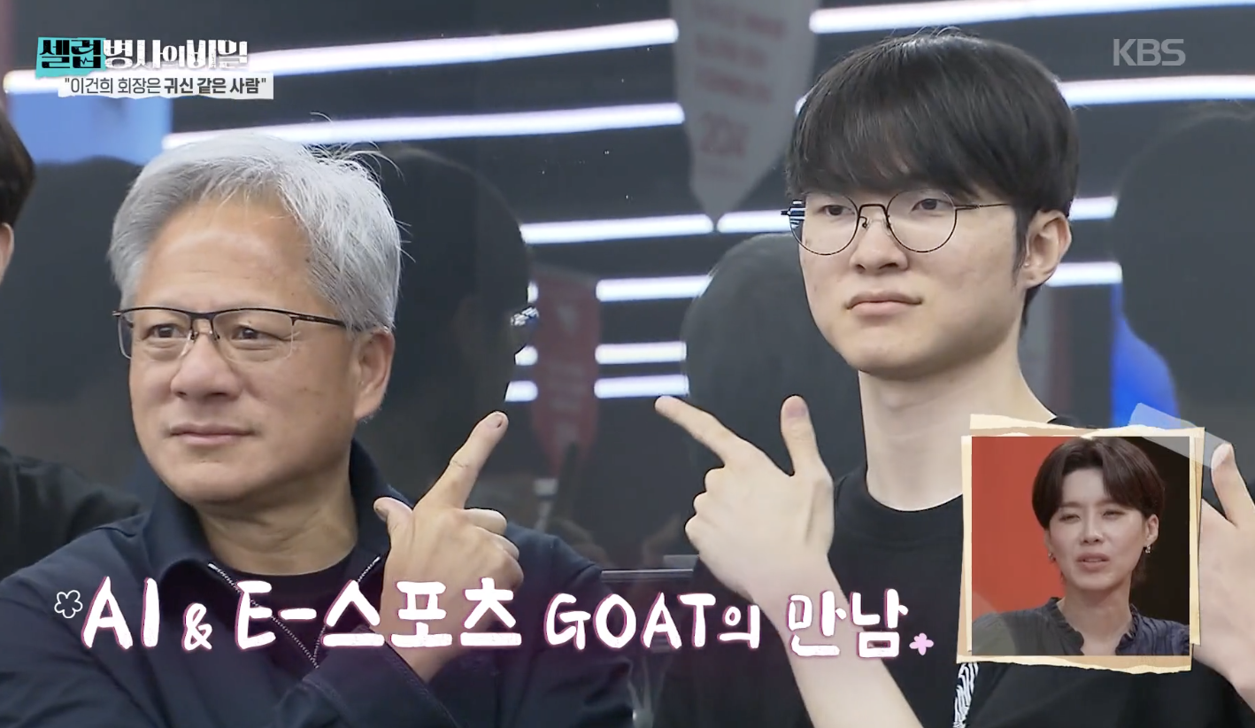 셀럽병사의 비밀 캡처